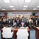 합천군의회 이미지