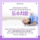 더바른정형외과의원 이미지