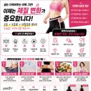 태경빌딩 | 운동 싫어하는 사람도 중독된다는 점핑운동 후기🔥
