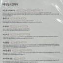 아테나스킨&바디