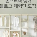몬스터창고 네이버블로그