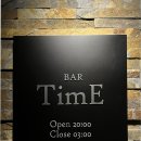 꽃향기머무는집 | 압구정 칵테일바 분위기좋은 타임bar 후기 압구정로데오칵테일바