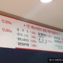 금돼지돈카츠