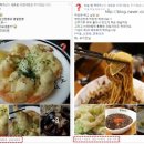 소문난상회 이미지