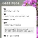 마음채움 힐링요가 이미지