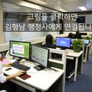 김형남 행정사사무소 네이버블로그
