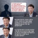 정경심 교수 에세이 출간 이미지