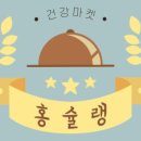 윤재호베이커리