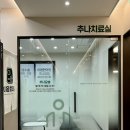 이음한의원 이미지