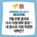 올림피아 학원 이미지