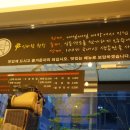 신대영주