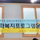 화양읍사무소 이미지