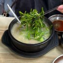 아산 용화동 순대국밥 맛집 감꽃마을토종순대 후기 (허영만의 백반기행)