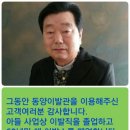 동양이발관 전북도민일보