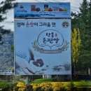 옛날안흥찐빵 | 횡성맛집 옛날안흥찐빵 내돈내산 후기