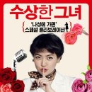 나성 이미지