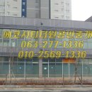 시티 우리공인중개사사무소 이미지