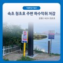 가람환경기술(주) 이미지