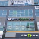 염주상정형외과의원 이미지