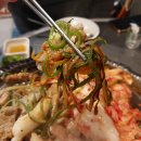 김포한우곱창 이미지