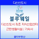 다산정보통신