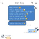 스튜디오 촬영 헤어변형 &#39;에이치 온 픽&#39; 계약후기 (짝꿍 할인 마감)