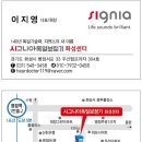 수원-0458 | 보청기 지원제도가 변경되었습니다. 시그니아 화성보청기에서 알려드릴께요.
