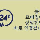 더 착한트랩 이미지