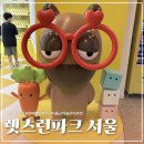 경마공원대로 | 서울' 두 번째 방문 | 무료입장부터 배팅 후기까지 다시 방문한 경마공원역 '렛츠런파크 서울' 솔직후기