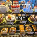 뺑드메르 이미지