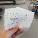 세라젬 이천중리점 | [이천 카페] 세라젬 웰카페 후기(안마의자, 마사지 체험, 마사지 침대)