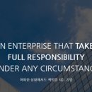 (주)대영이앤디 이미지
