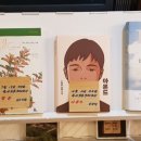 플로리안스테이