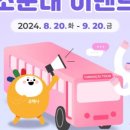 광주투어