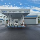 대로충전소 이미지