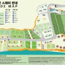 예감공사