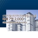 시티합동공인중개사사무소 이미지