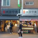 GS25 화곡까치산 이미지