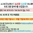 요리쿡조리쿡 - 북구 면앙로139번길 36 | 요리쿡조리쿡