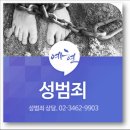 법무법인예현