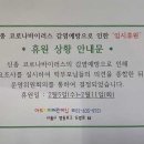 맘에든어린이집 이미지