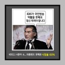 나훈아 - '사내' 아홉 이야기 20200930 kbs 外 이미지