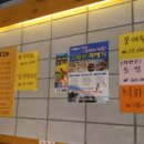 금나무 공인중개사사무소 이미지