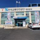 한길종합정비