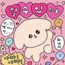 개정토플대비,종로 예스토플 수강 시작 후기🙋‍♀️