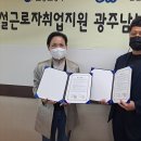 건설기술호남교육원 이미지