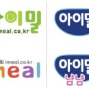 주식회사 아이밀 네이버블로그