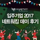 주식회사 큐로드 이미지