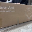 에브리마켓 | [공지] 욕실청소로봇 에브리봇 B1 솔직후기 장단점 리뷰
