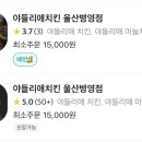 치킨다움 이미지